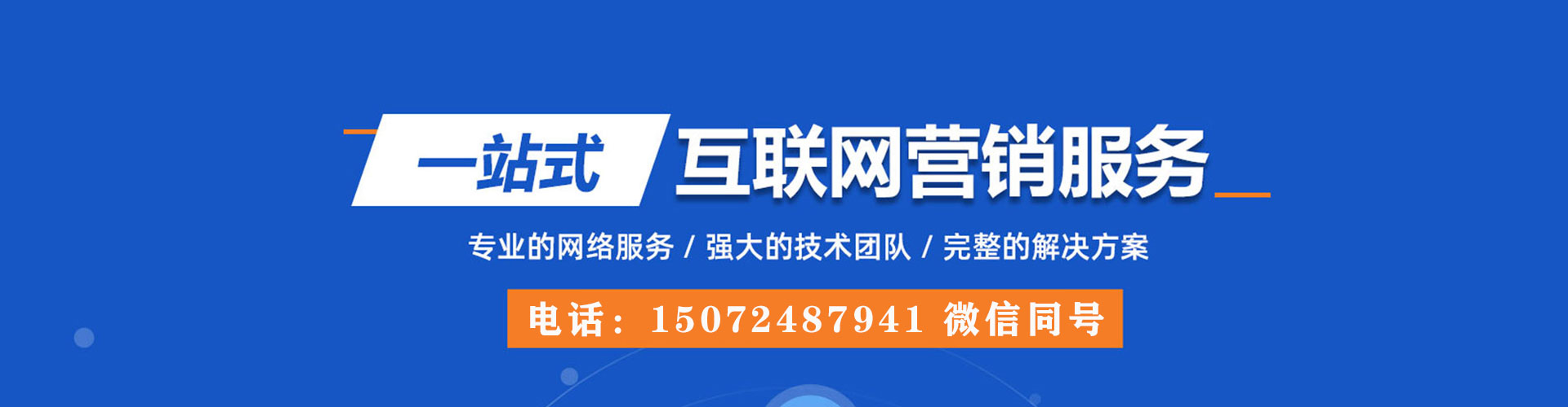 东势渠道开户返点