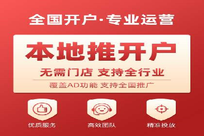 案例解析：SEM投放效果显著提升
