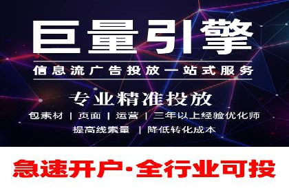 SEM托管策略：看行业巨头如何操作